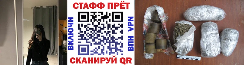 Сколько стоит Балашиха Альфа ПВП Марихуана Меф ГАШИШ Кокаин