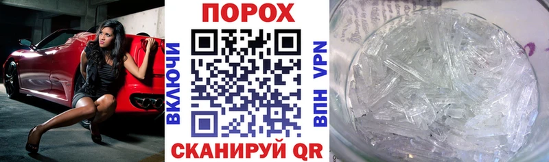 Amphetamine 97%  Балашиха 