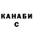 Конопля OG Kush Anna Lukianchenko