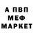 МЕТАДОН кристалл Amarjit Aich