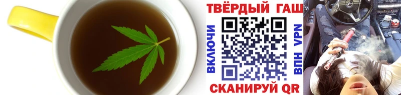 Еда ТГК конопля купить Балашиха
