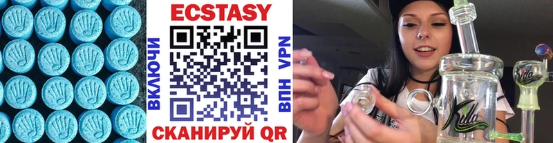 ЭКСТАЗИ Дубай дарк нет как зайти Балашиха