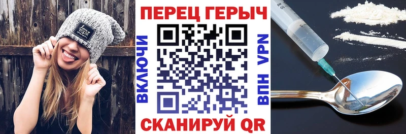 ГЕРОИН хмурый  Балашиха 