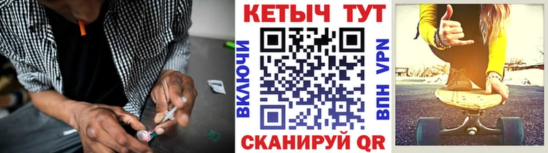 где купить наркоту  Балашиха  КЕТАМИН VHQ 