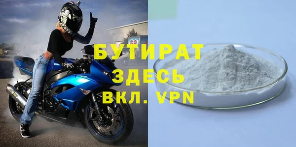 бутик Белоозёрский
