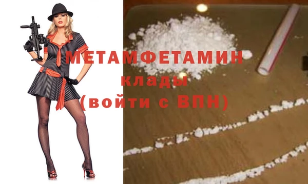 ешки Белокуриха
