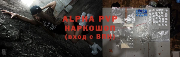 бутик Белоозёрский