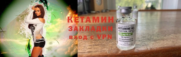бутик Белоозёрский