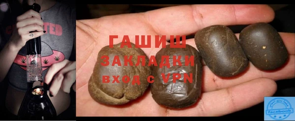 ешки Белокуриха