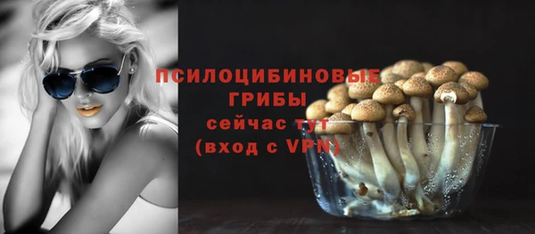бутик Белоозёрский