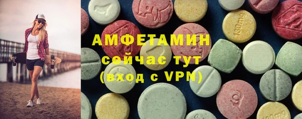 ешки Белокуриха