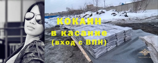 бутик Белоозёрский