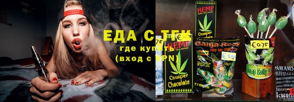 ешки Белокуриха