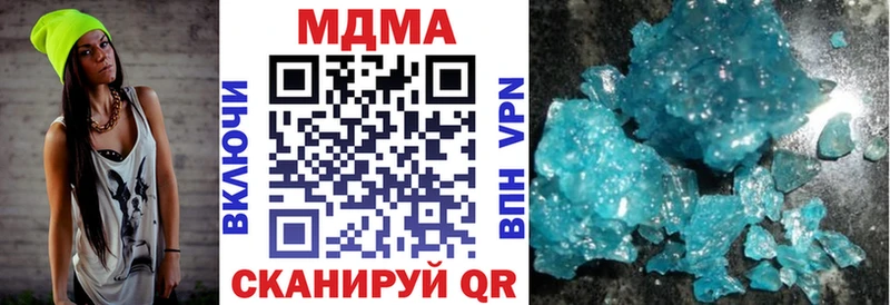 MDMA молли  цена   Балашиха 
