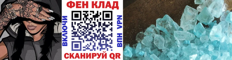 где продают   Балашиха  МЕТАМФЕТАМИН пудра 