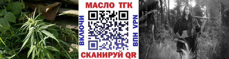 Дистиллят ТГК THC oil  Балашиха 