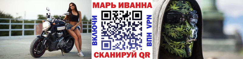 Конопля сатива  купить  сайты  Балашиха 